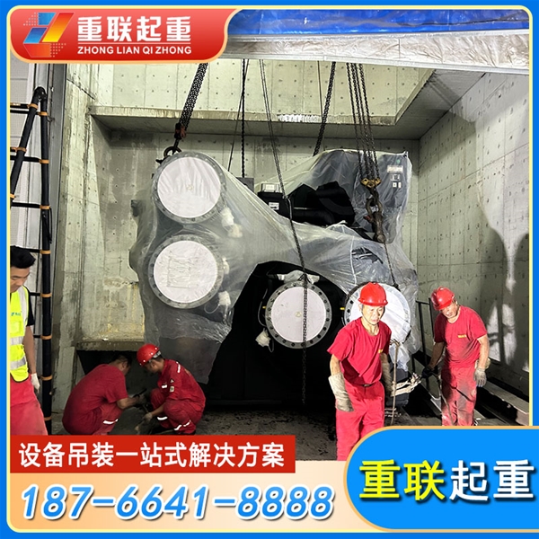 枣庄专业吊装设备运输